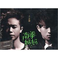 梁静茹情歌 没有告诉你(CD)