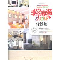 背景墙-非常家装SHOW