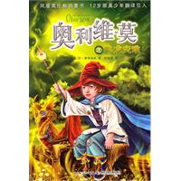 奥利维.莫之飞龙灾难