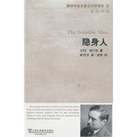 隐形人