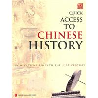中国历史速查:从远古到21世纪:from ancient times to the 21st century