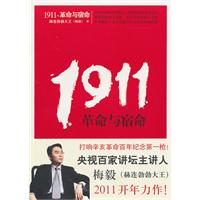 ÷㣭1911,c