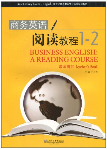 商务英语阅读教程-1-2