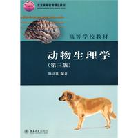 动物行为学