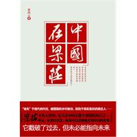  不上班的23种活法 -(实用精华本)/唐华山 著/北京