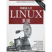 构建嵌入式LINUX系统第二版