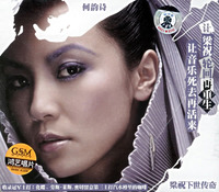 爱我 恨我…吴克群 (CD)