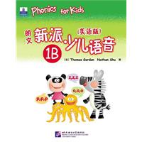 新东方--朗文新派少儿语音1B(美语版)磁带+光盘