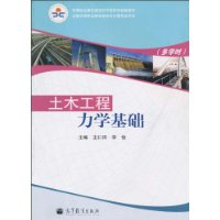 关于土木工程的施工力学与时变力学基础的大学毕业论文范文