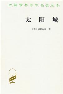 论世界帝国
