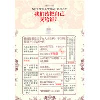 我们该把自己交给谁?