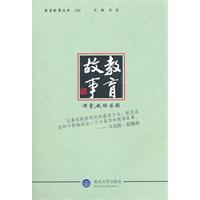 教育故事-课堂.我的乐园