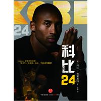 再瞧科比这个人-2008-2010赛季