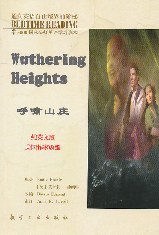 呼啸山庄-5000词床头灯英语学习读本-纯英文版