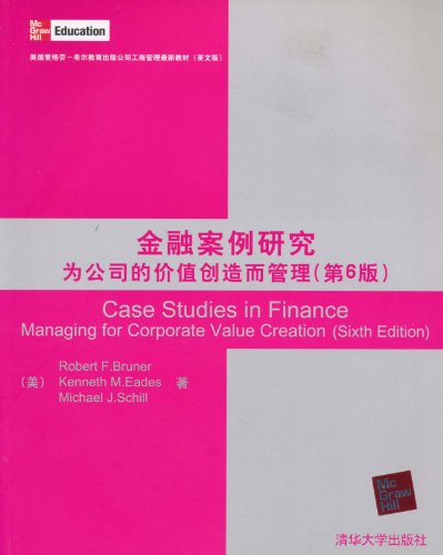 金融案例研究-为公司的价值创造而管理-(第6版)