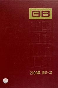 ЇҘ˜ʅR-2009 ӆ-28