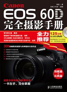 Canon EOS 60 DȫӰֲ-()
