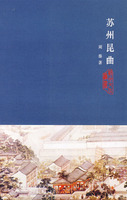 断桥 中国戏曲艺术文化经典收藏 珍藏版(DVD)