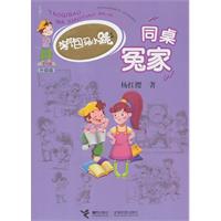 轰隆隆老师-升级版