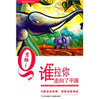 谁拉你走向了平庸