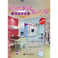 预算新妙招-时尚家装私人馆