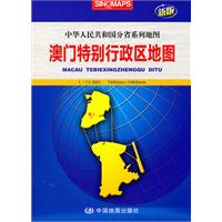 澳门特别行政区地图-新版