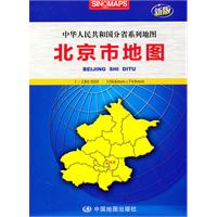 北京市地图-新版