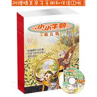 小小牛顿幼儿馆-第二辑-共六册