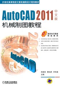 AutoCAD 2011İеͼ̳