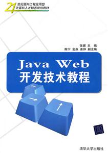 Java Web̳