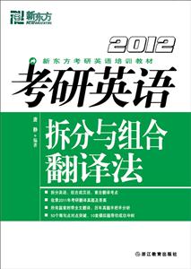 2012ӢZcMϷg(|)