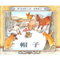 帽子
