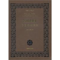 锡山旧闻-民国邑报博采