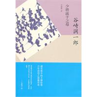 少将滋干之母