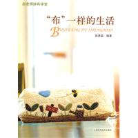 赵老师拼布学堂-布一样的生活