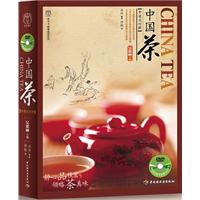 中国茶-中英文对照-含DVD