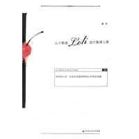 从不靠谱到不靠谱人妻