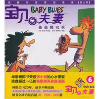 爸爸晚安秀-宝贝夫妻-第六季