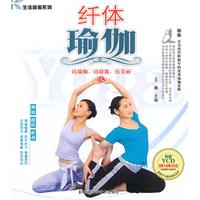 纤体瑜伽-附赠VCD