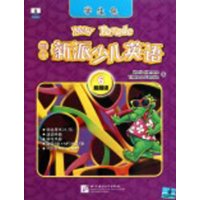 朗文新派少儿英语6(超越级)(学生包) 新东方