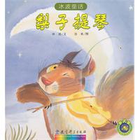 梨子提琴