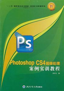 Photoshop CS4ͼʵѵ̳