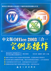 İOffice 2003һʵ-1CD