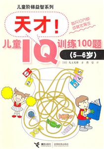 (5-6)-!ͯIQѵ100