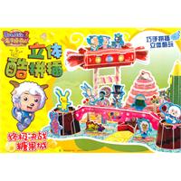 终极决战糖果城-立体酷拼插