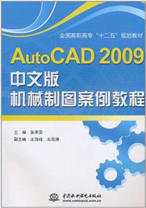 AutoCAD 2009İеͼ̳