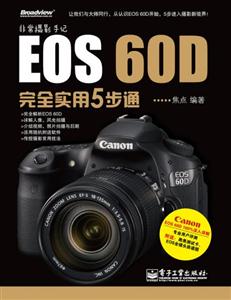 EOS 60Dȫ5ͨ(ȫ