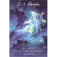 空间三部曲3－黑暗之劫