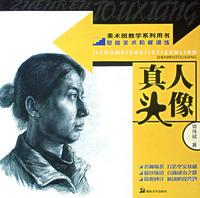 素描静物-2
