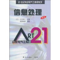 OHM工程师 信息处理